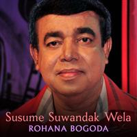 Artis Rohana Bogoda